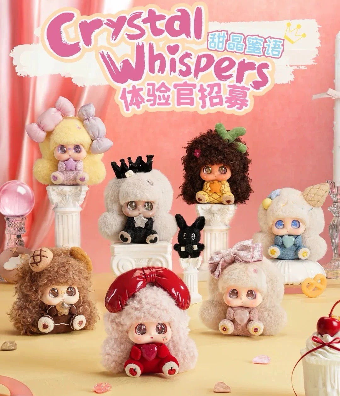 " 0 - a MICOCO&NONO Crystal Whispers Plush
