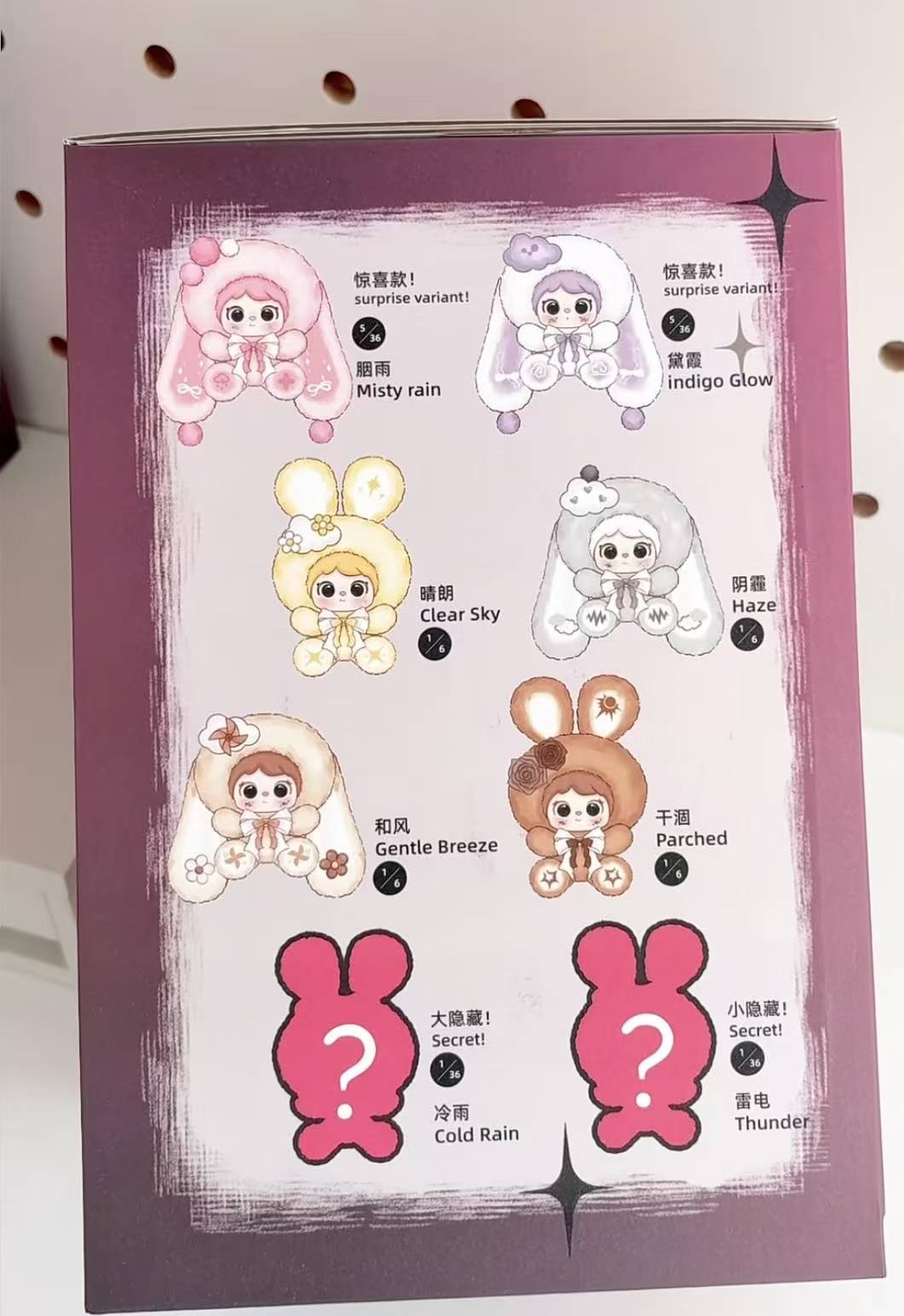 " 0 - Mielno Nature Tape Plush
