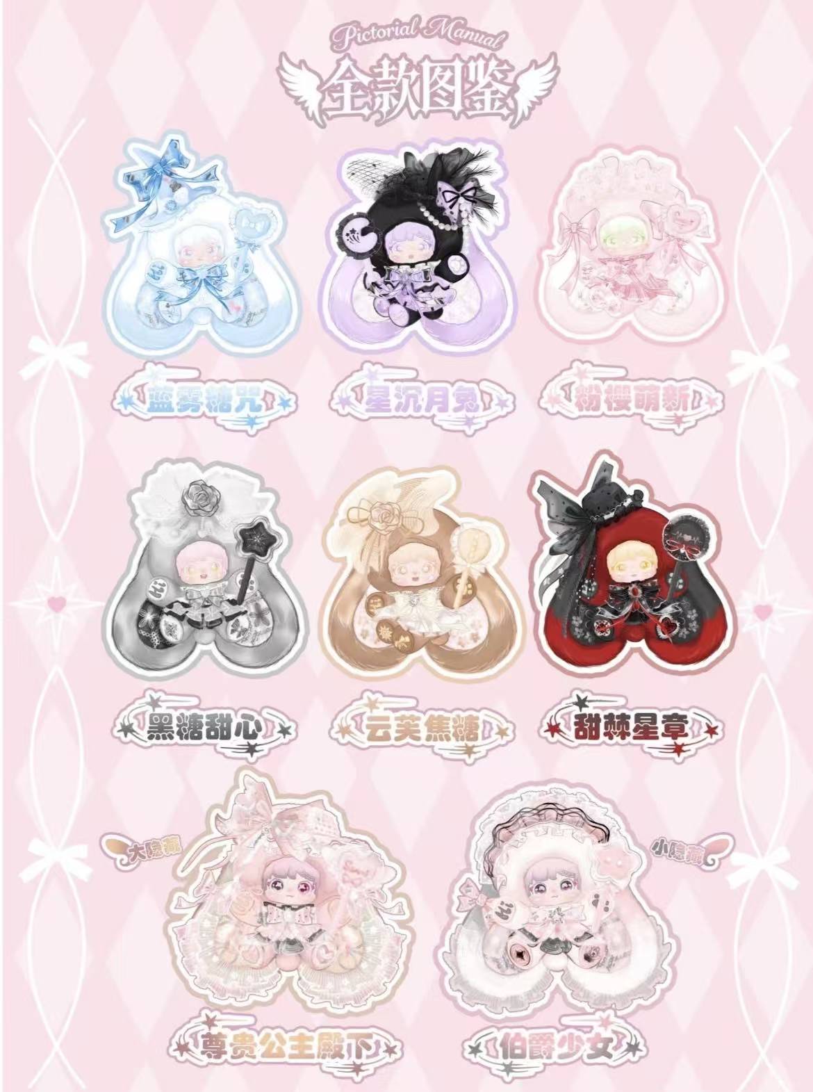 " 0 - a Sanmi Sweet Rabbit Letter 850%