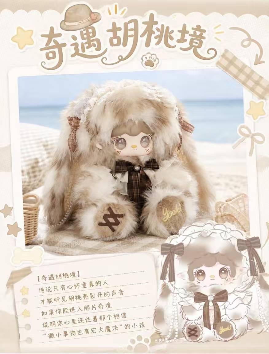 " 0 - Yooki 1000% Plush