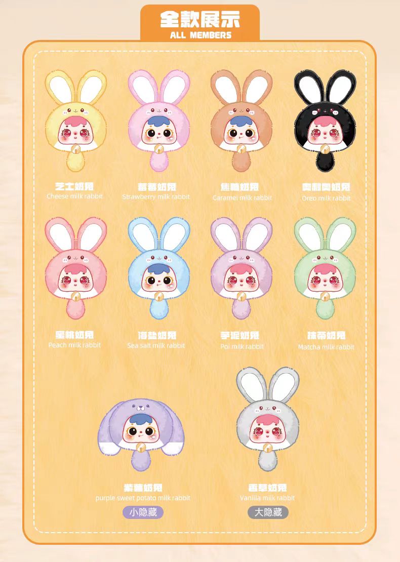 'A- TYKE/Samuel lucky bunny