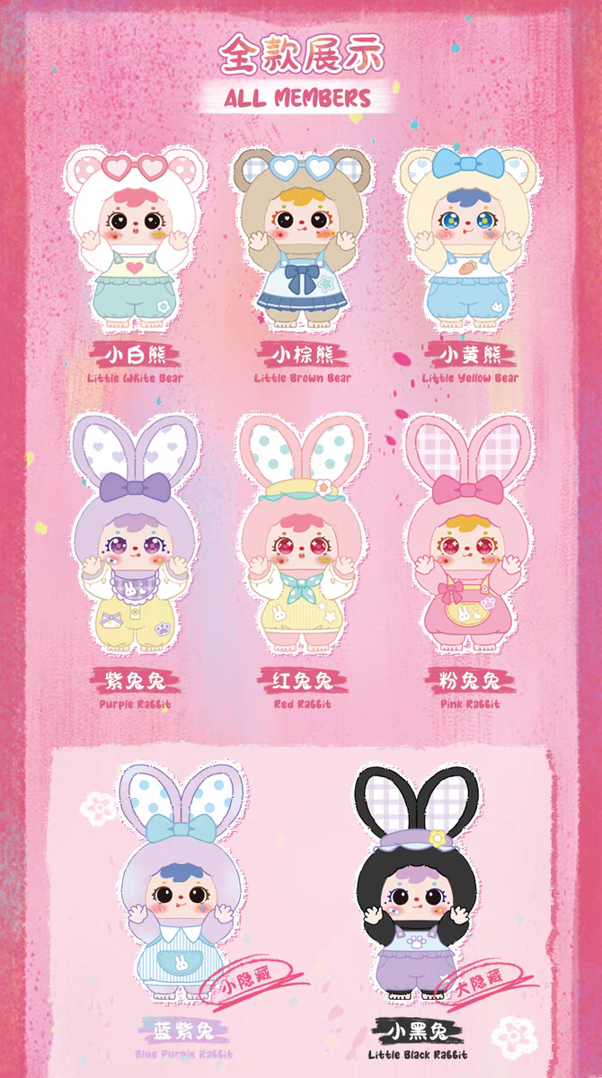 Samuel 400% V2--Little Bear and Little Rabbit's Happy picnic