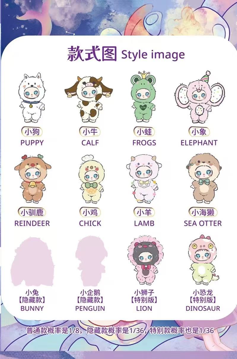 LIILAZ ZOO 600% PLUSH