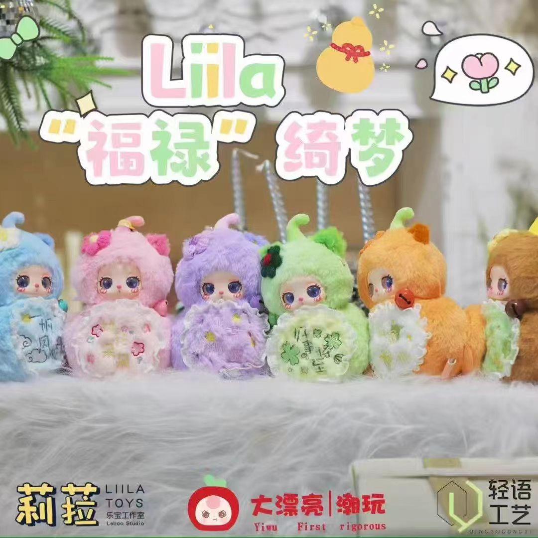 'A- Liila V5 - Fulu series