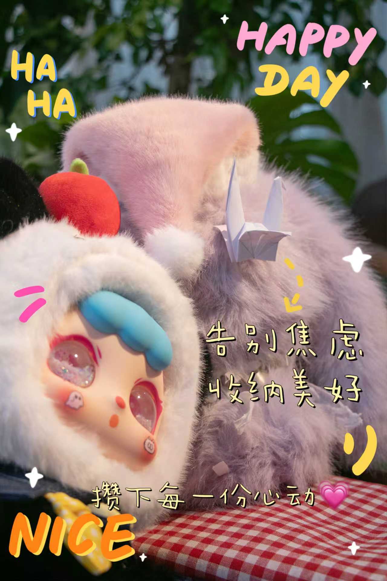 " 1 - a KEBIDOU Can - Milk Milk Rich Jar 500% Plush