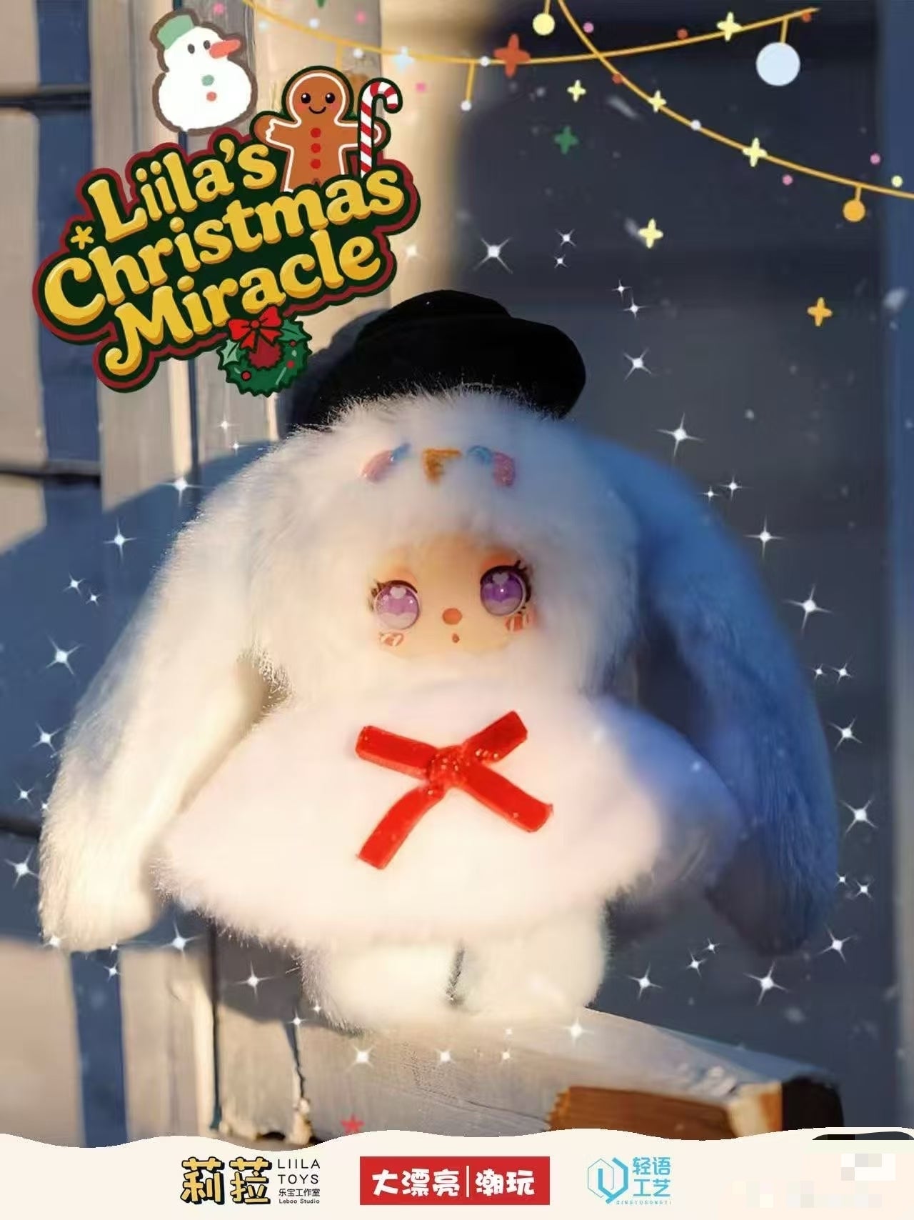 " 2 - Liila's Christmas Miracle