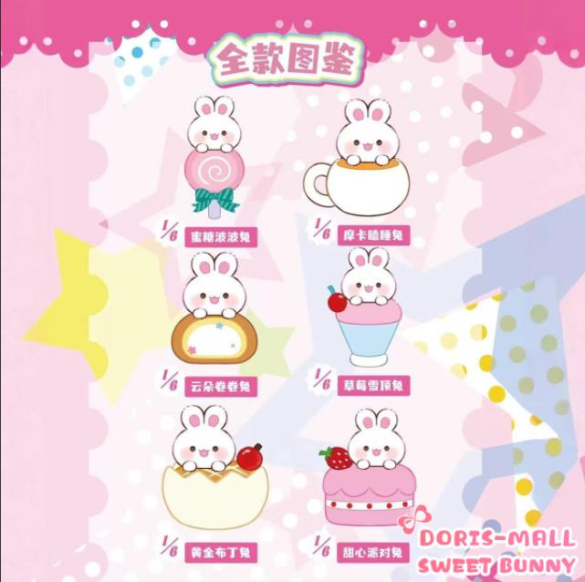 " 0 - Sweet Bunny
