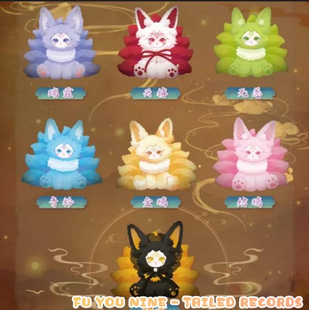 " 0 - Fu You Nine - Tailed Records 1st Colletion