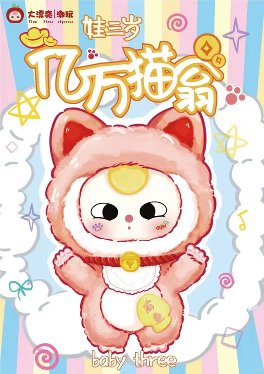 "A-Baby Three Billionaire Cat Plush Series Blind Box