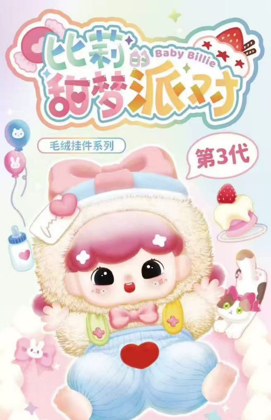Billie's Sweet Dream Party - Soft toy series III