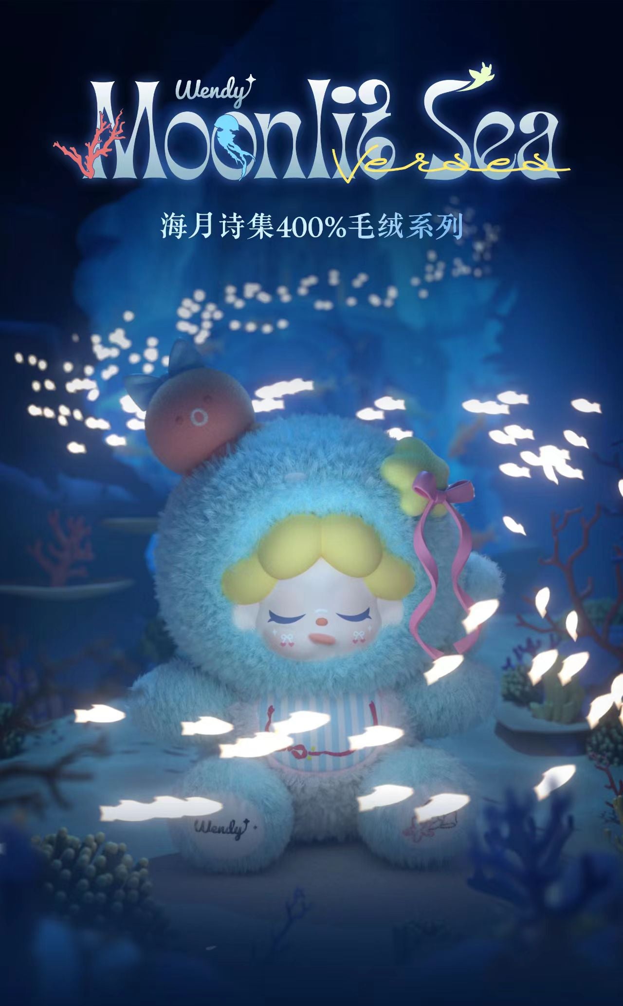 " 2 - Wendy-Moonlit Sea Verses 400%