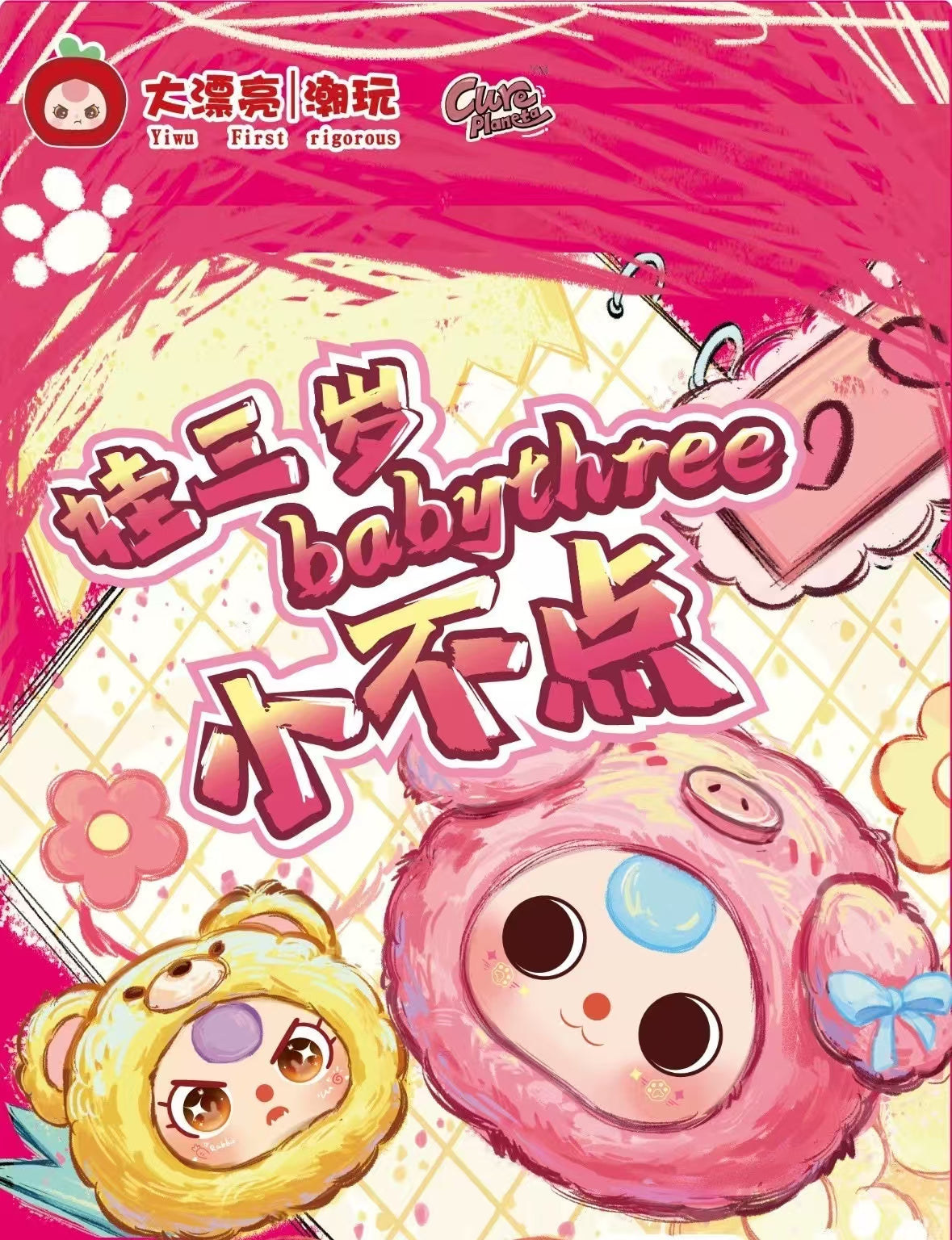 "2 - Baby Three -Tiny Animal