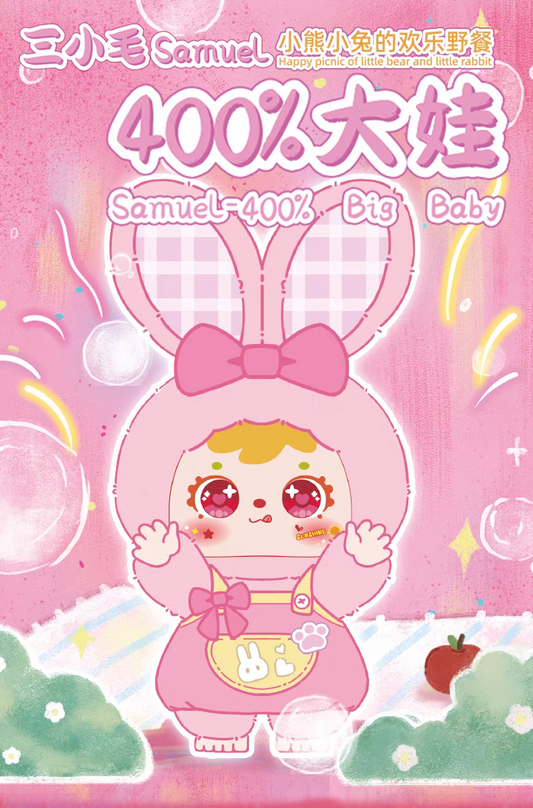 Samuel 400% V2--Little Bear and Little Rabbit's Happy picnic
