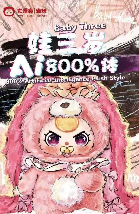 " 2 - Baby Three AI 800% Blindbox