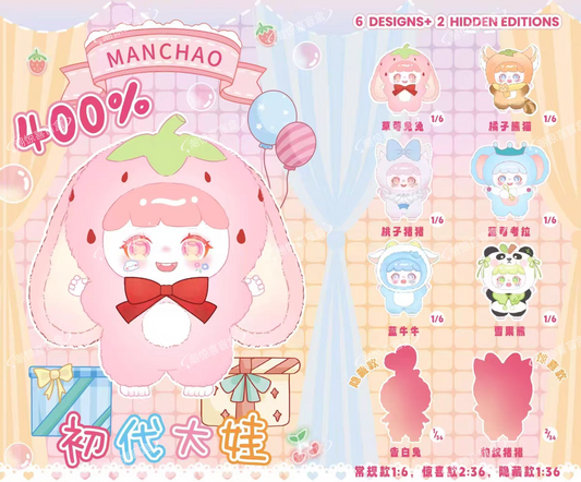 MANCHAO 400%