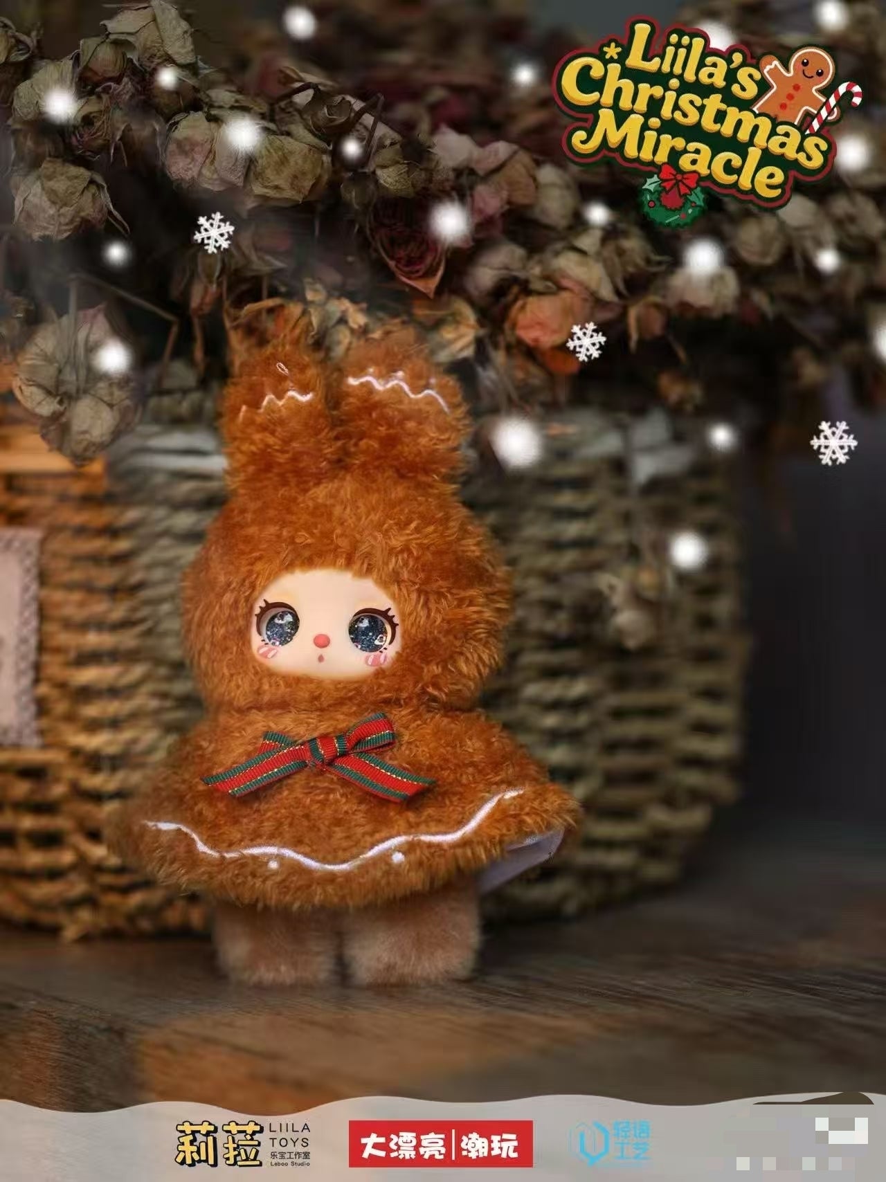 " 2 - Liila's Christmas Miracle