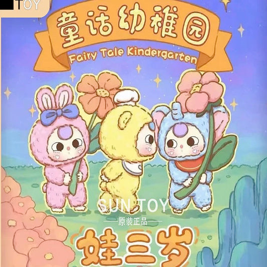 Baby3 Fairy Tale Kindergarten