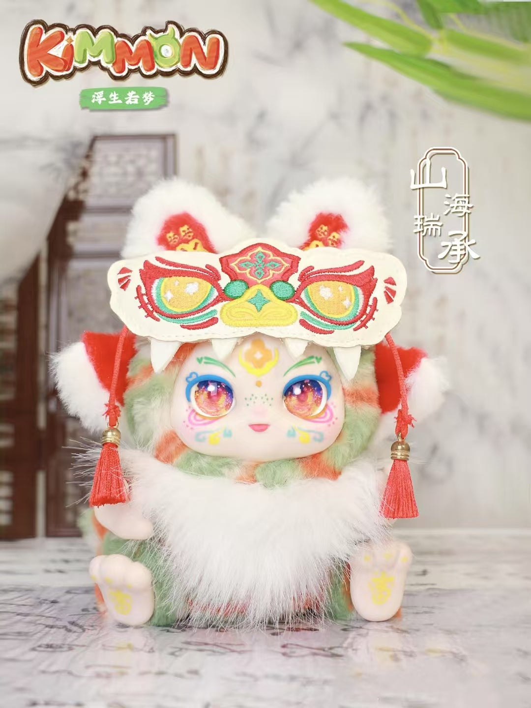 KIMMON: Life Passes Like A Dream