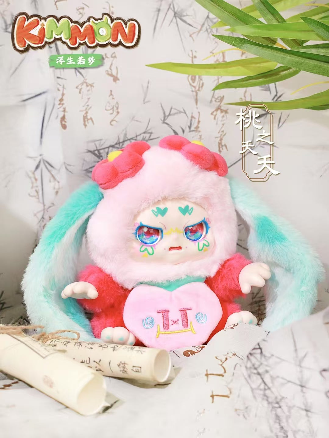 KIMMON: Life Passes Like A Dream