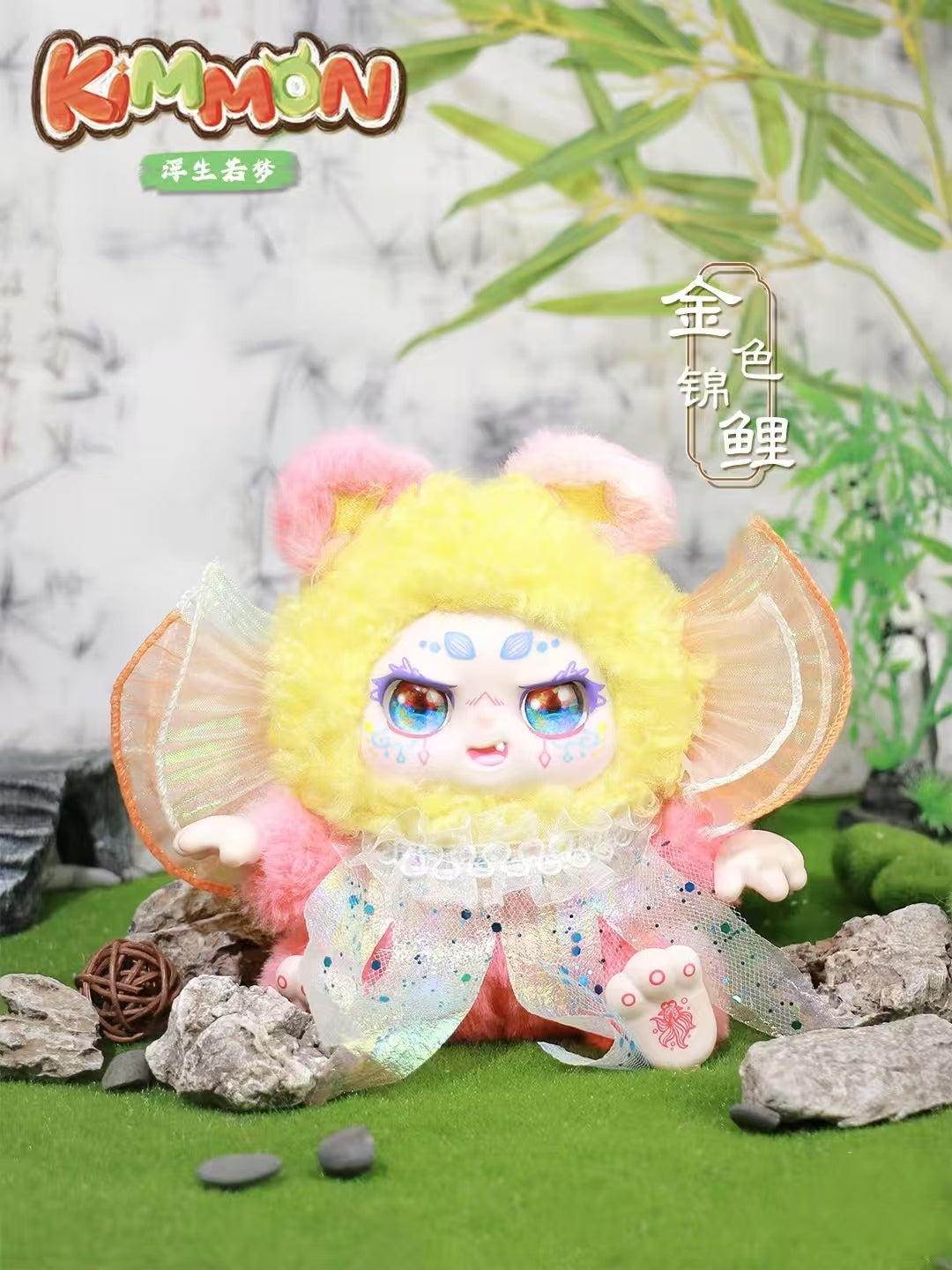 KIMMON: Life Passes Like A Dream