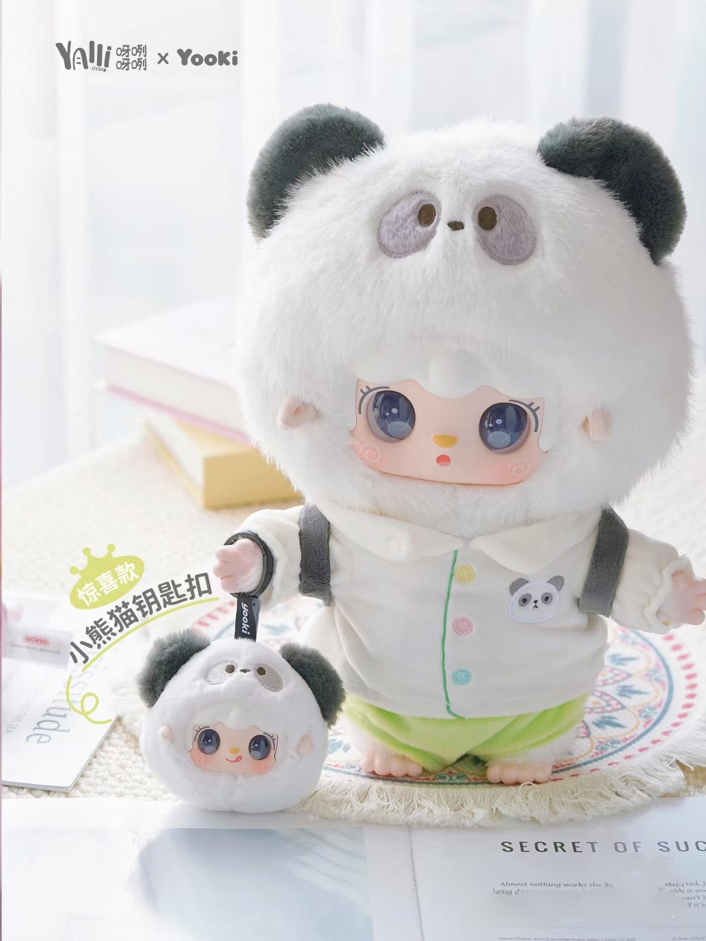 "A-Yooki 400% Cute Pet Dream