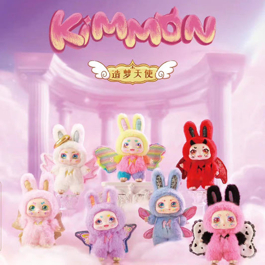 Kimmon -Dream Maker