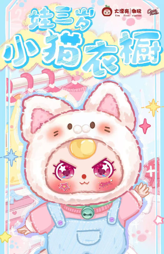 Baby Three-Cat Wardrobe Plush