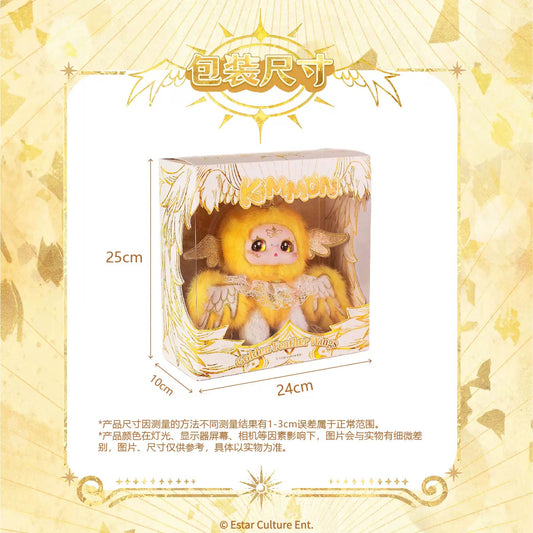 "A-Kimmon - Golden Feather Divine Wings - Limited Edition