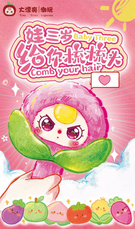 "A - Baby Three - Brush Your Hair Plush