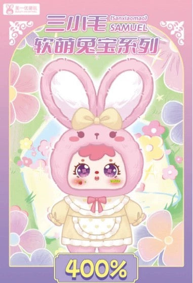 "2 -Samuel Cute And Soft Rabbit Baby 400%