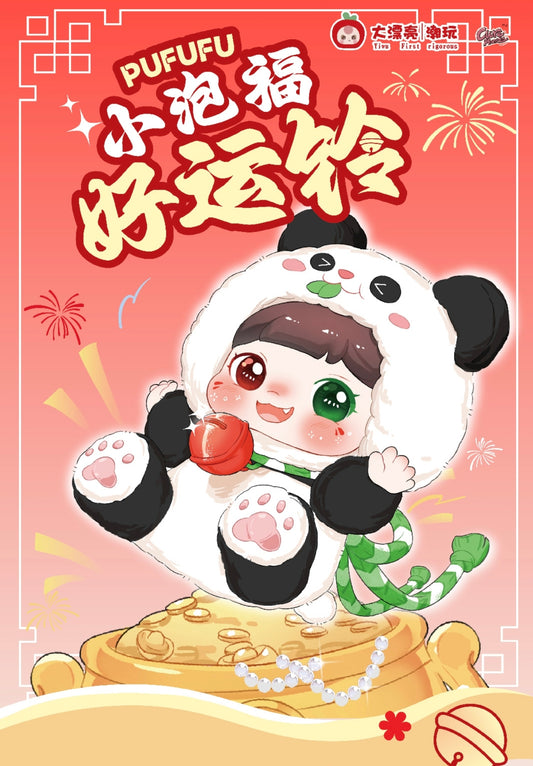 "2 - Baby Three PuFuFu Good Luck Bell Plush