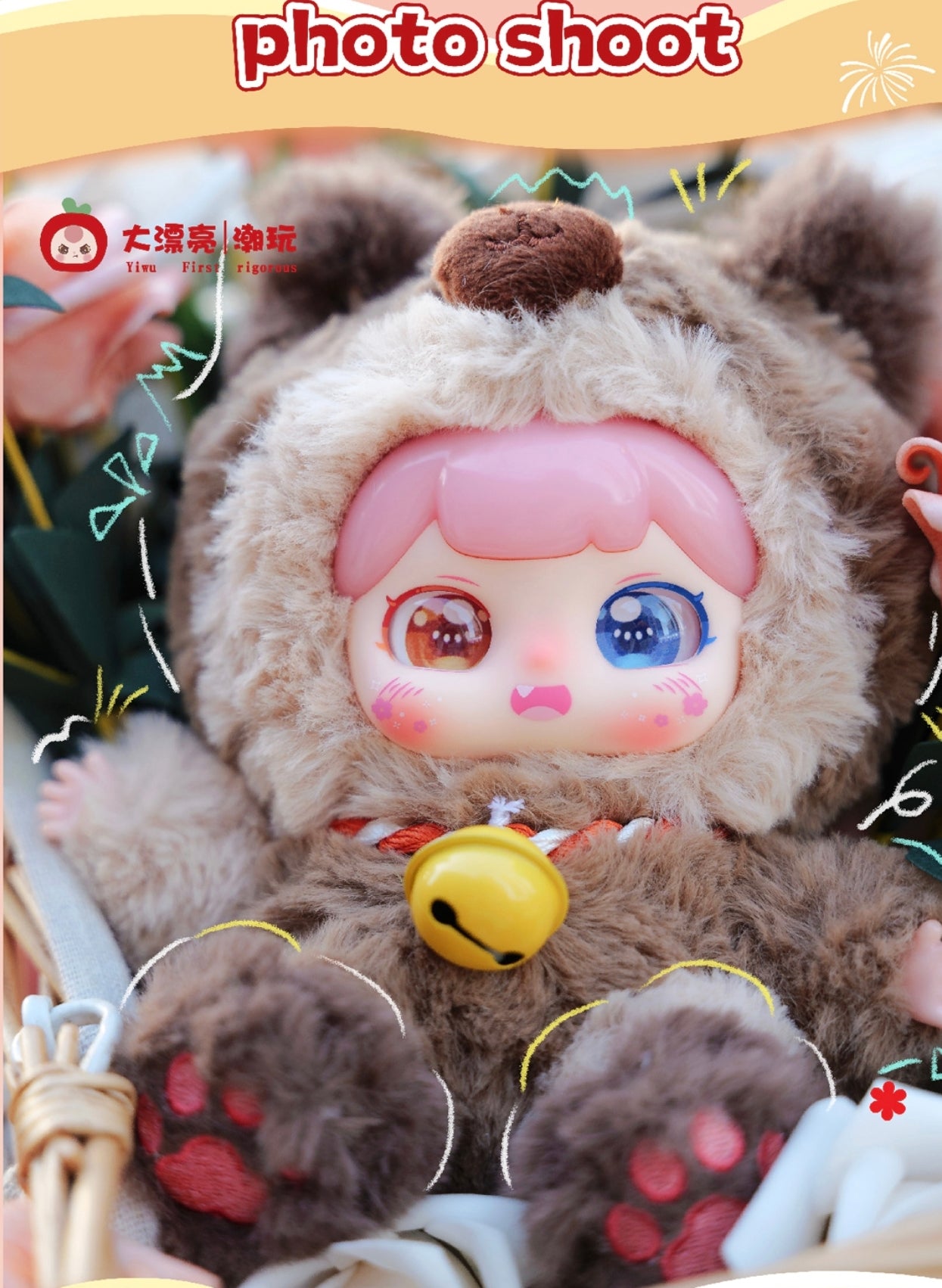 "2 - Baby Three PuFuFu Good Luck Bell Plush(pre-order)