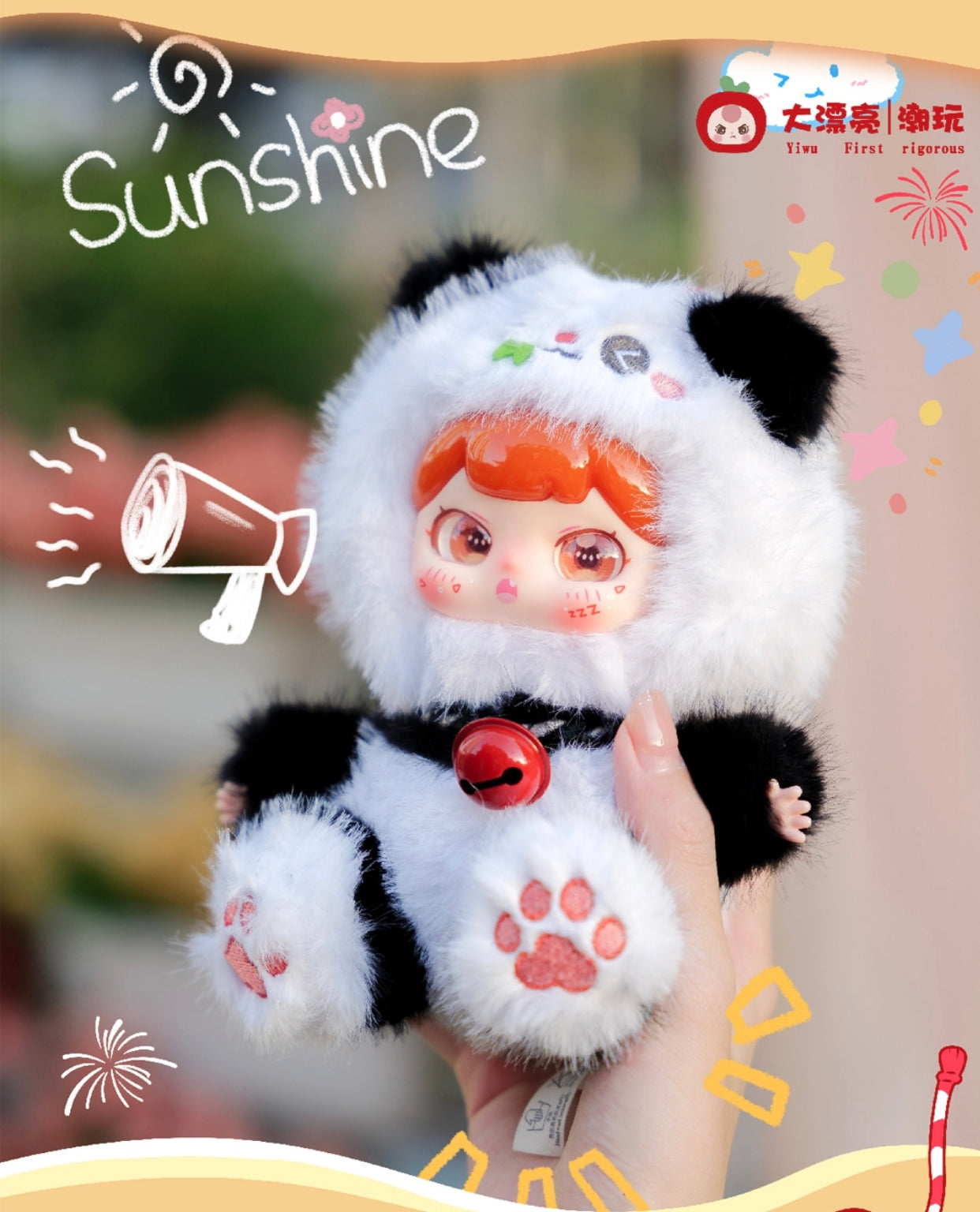 "2 - Baby Three PuFuFu Good Luck Bell Plush(pre-order)