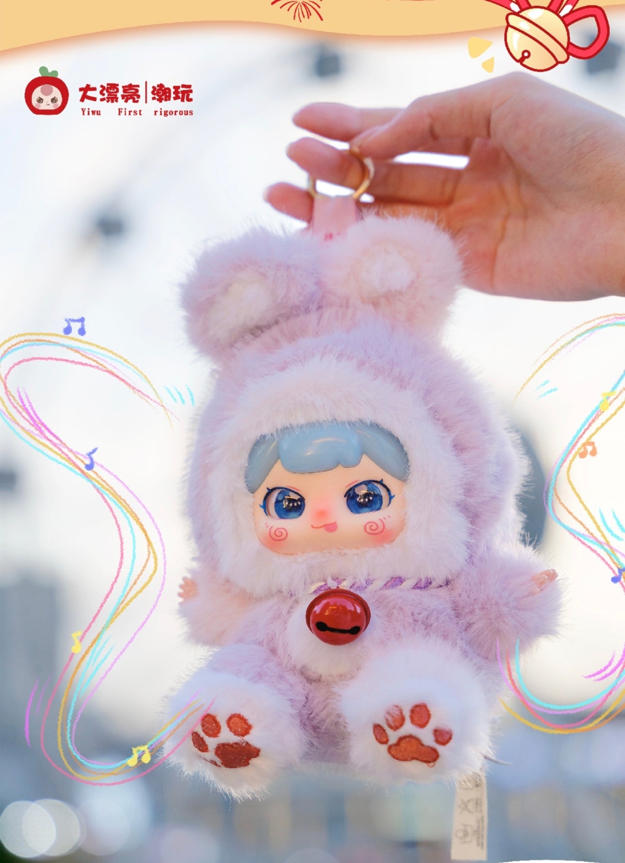 "2 - Baby Three PuFuFu Good Luck Bell Plush(pre-order)