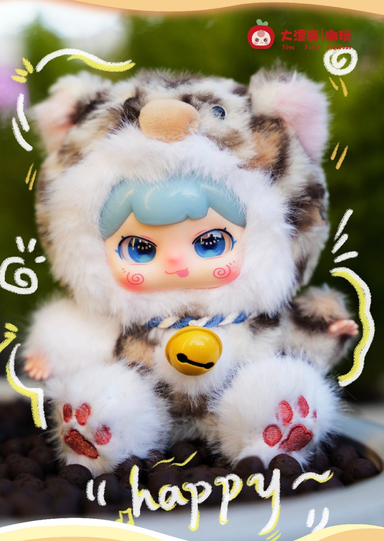 "2 - Baby Three PuFuFu Good Luck Bell Plush(pre-order)