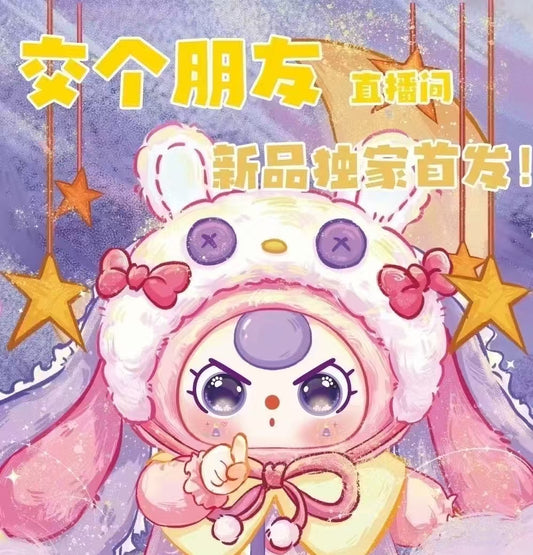 "2 - Baby Three - Sweet Dream400% Make a Friend Plush