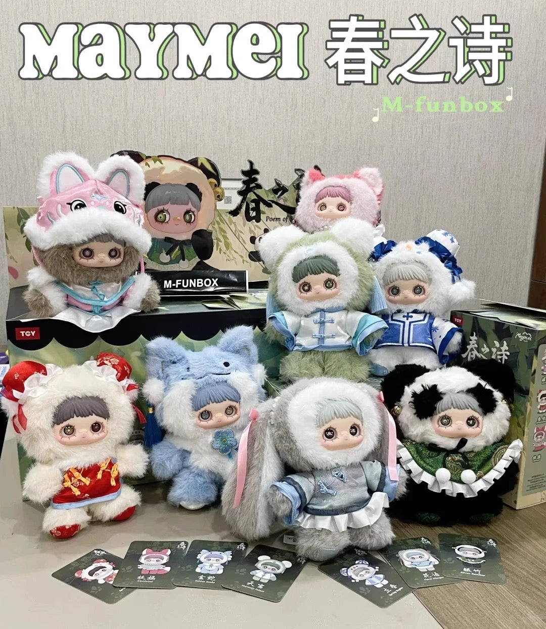 " 2 -Maymei  Spring Poem Plush