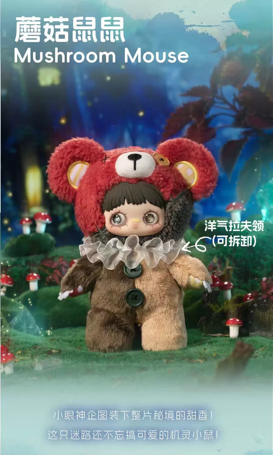 “ 2 - Maymei - Symbiote Neverland