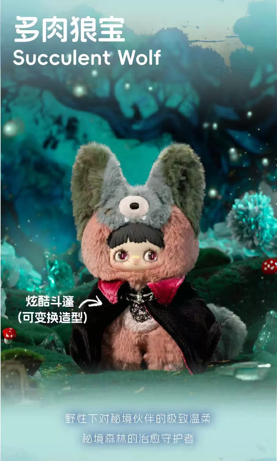 “ 2 - Maymei - Symbiote Neverland