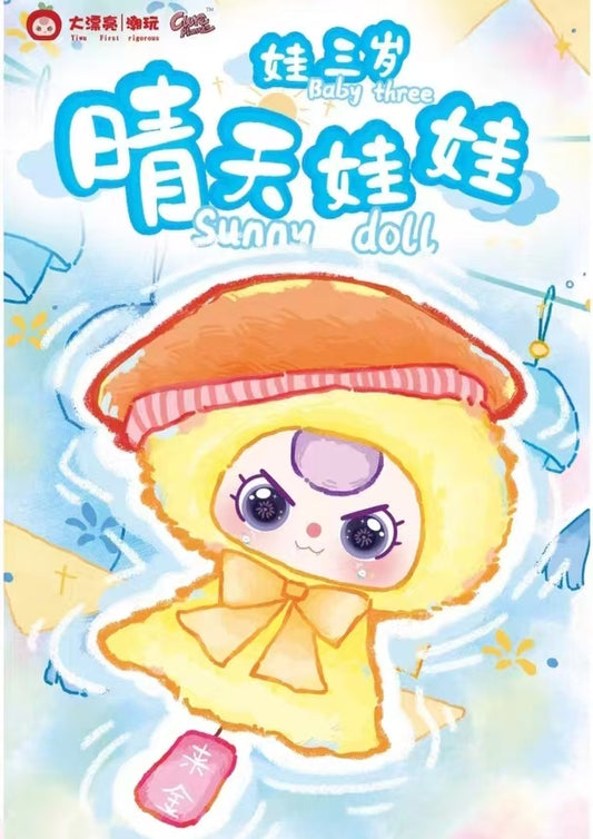 2 - Baby Three Sunny Baby Plush