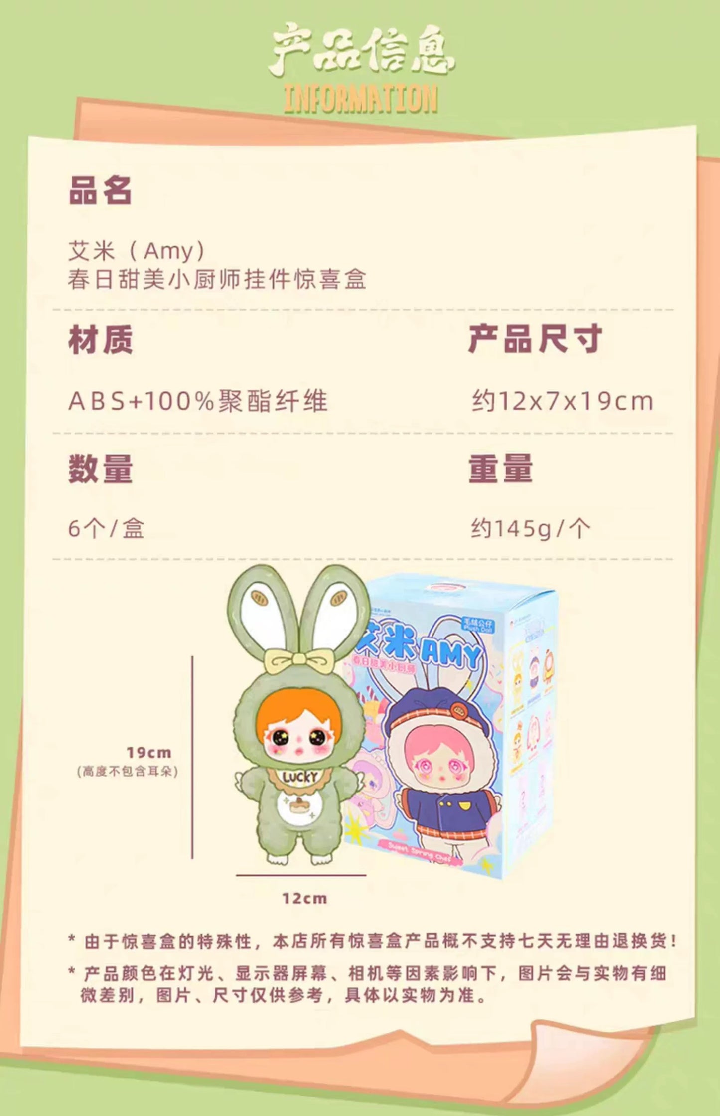 " 2 - Amy Spring Sweet Chef Pendant