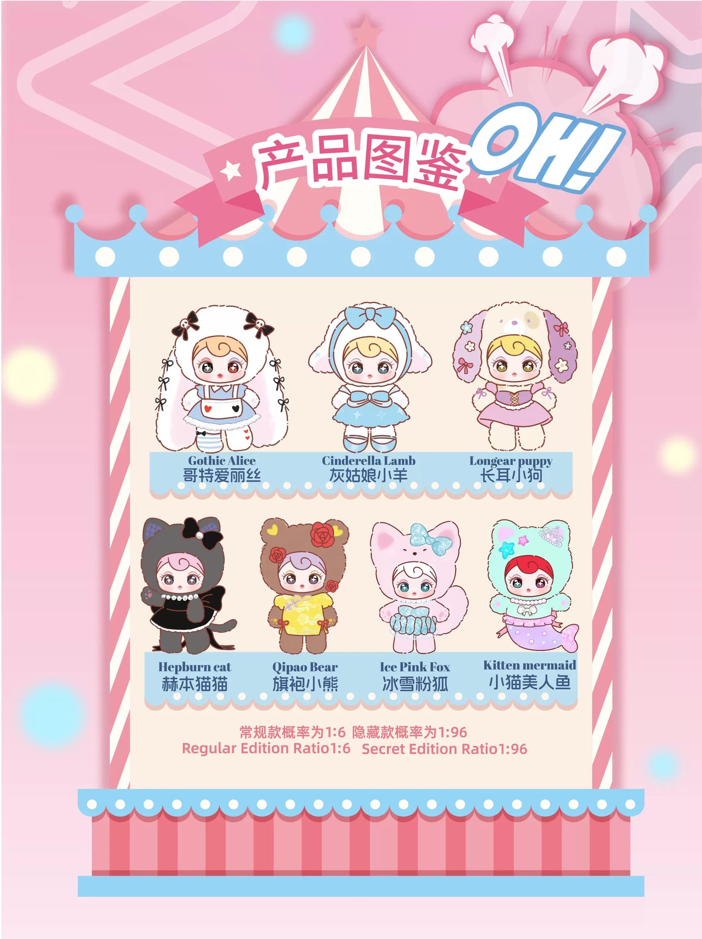 " 2 - Sunny Coco Rebel Sweetheart Plush