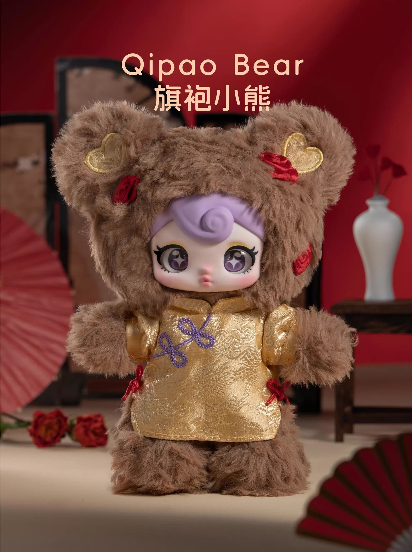 " 2 - Sunny Coco Rebel Sweetheart Plush