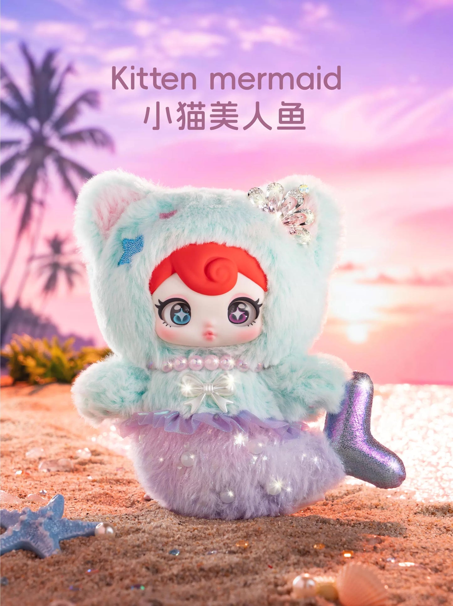 " 2 - Sunny Coco Rebel Sweetheart Plush