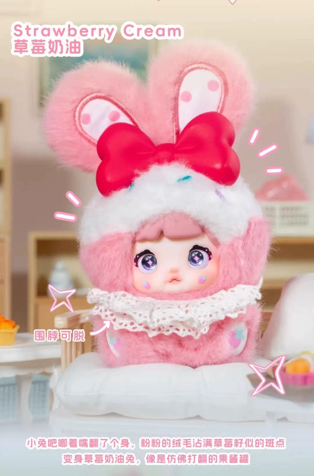 " 2 - Nommi Sweet Bunny MiBo V2