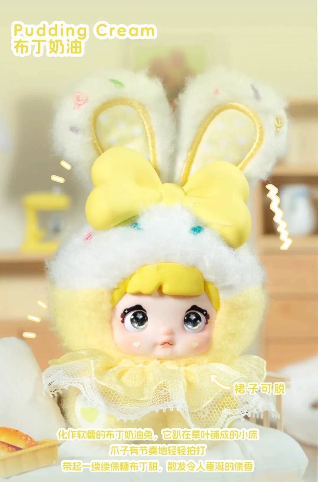 " 2 - Nommi Sweet Bunny MiBo V2