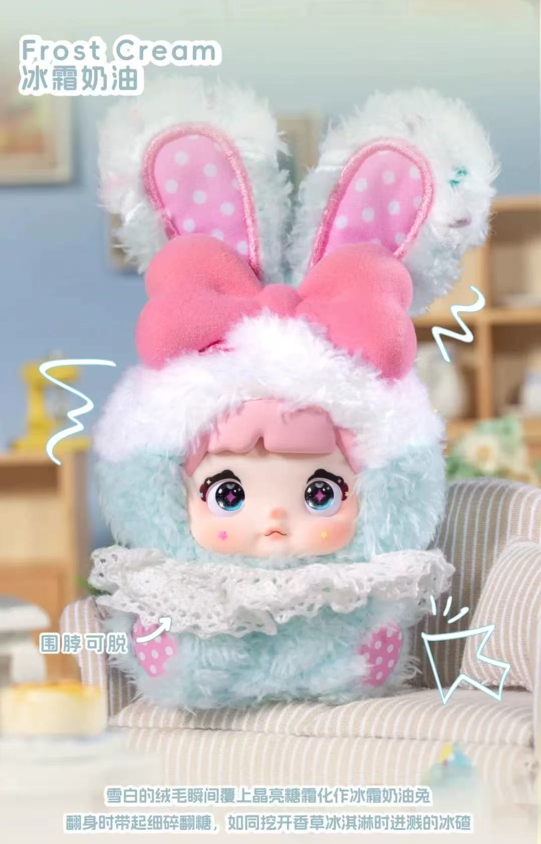 " 2 - Nommi Sweet Bunny MiBo V2