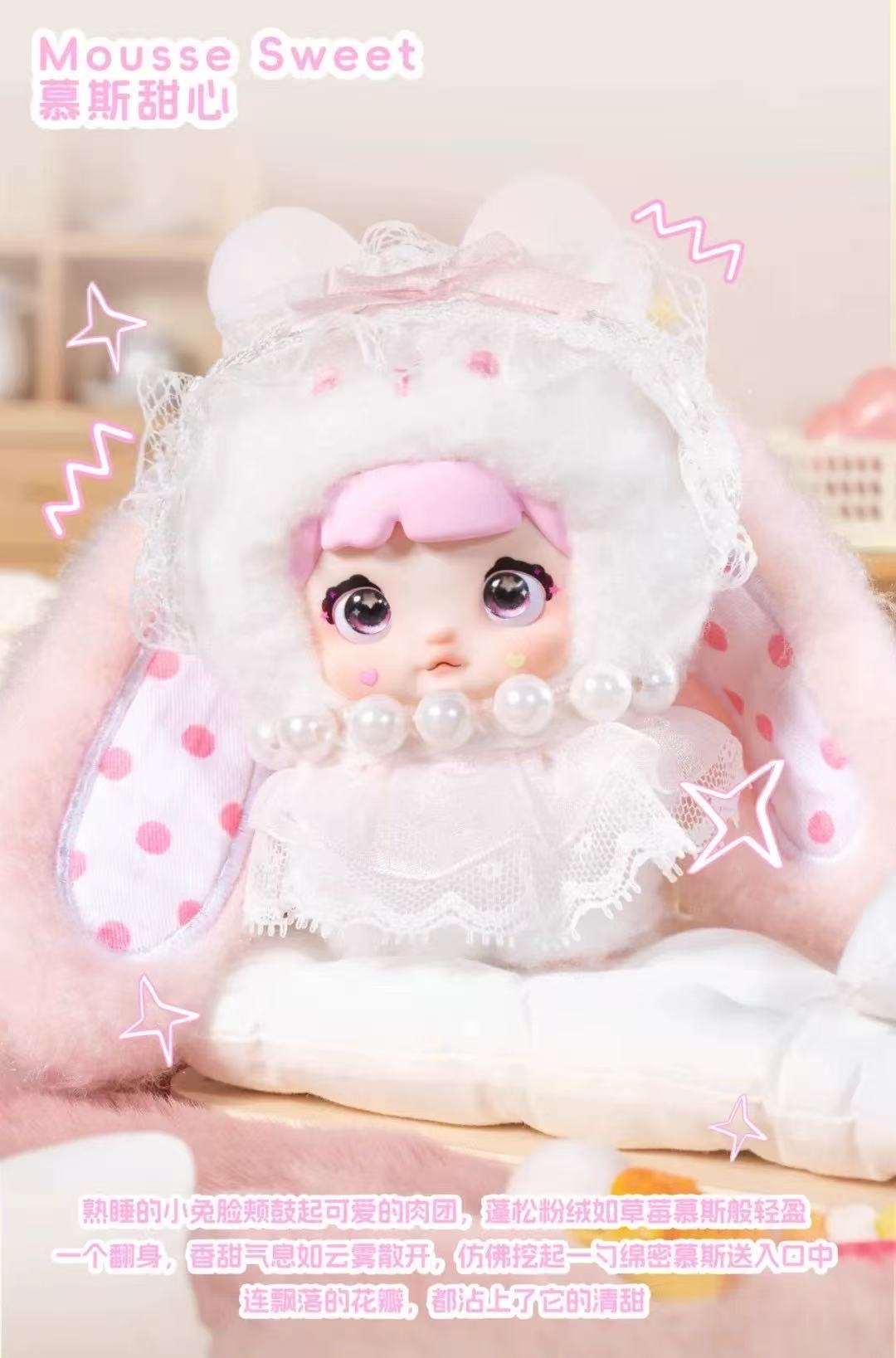 " 2 - Nommi Sweet Bunny MiBo V2