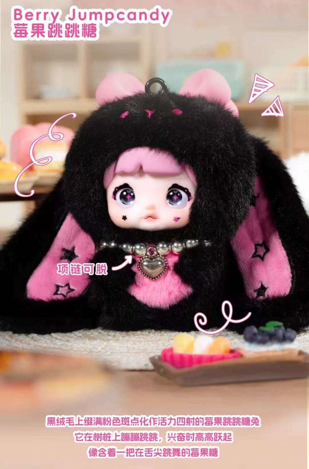 " 2 - Nommi Sweet Bunny MiBo V2