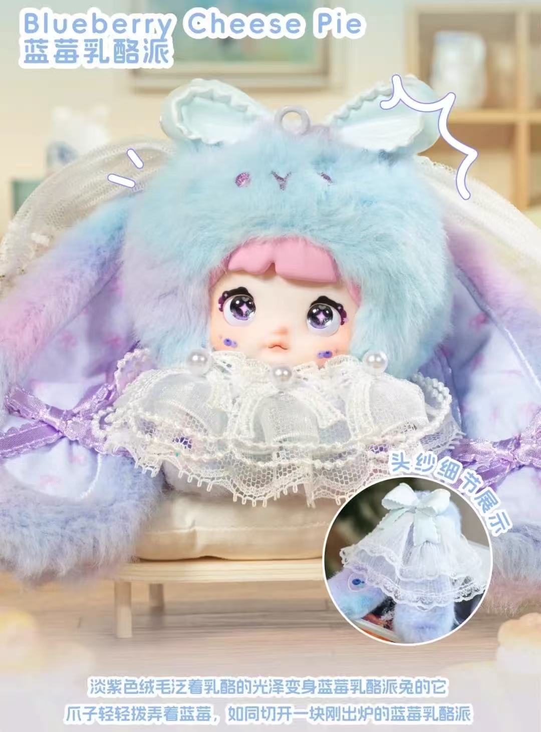 " 2 - Nommi Sweet Bunny MiBo V2
